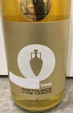 Anatolikos Vineyards Orange Wine 2018